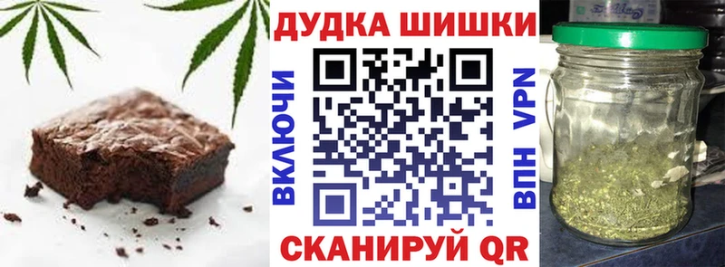 Canna-Cookies марихуана  Купить где  Любим