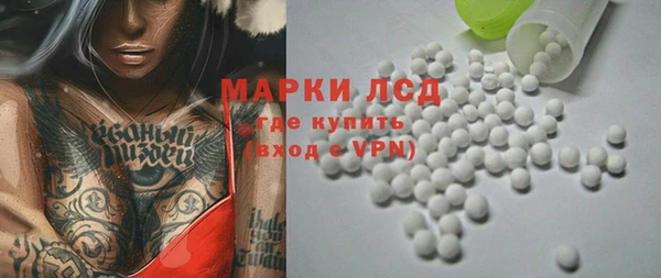 сатива Навашино