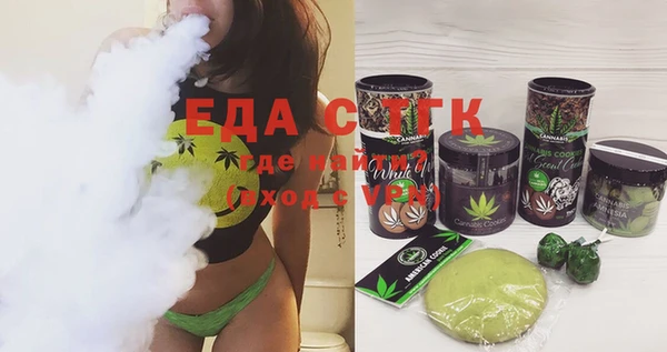соль ск Надым