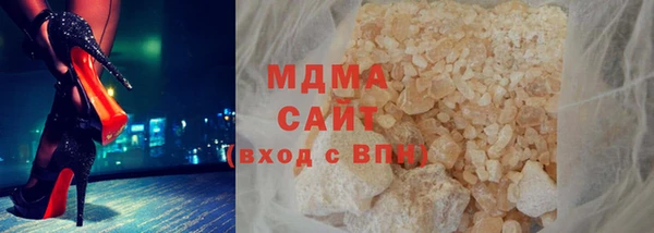 mix Нефтегорск