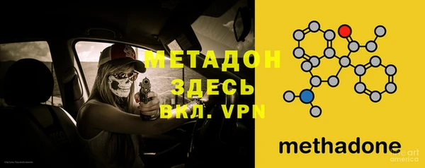 соль ск Надым
