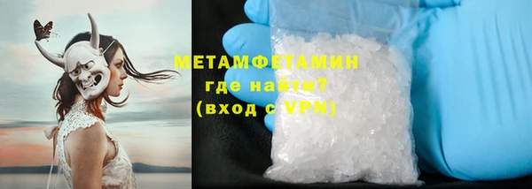 соль ск Надым