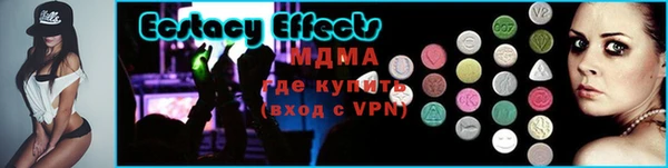 сатива Навашино