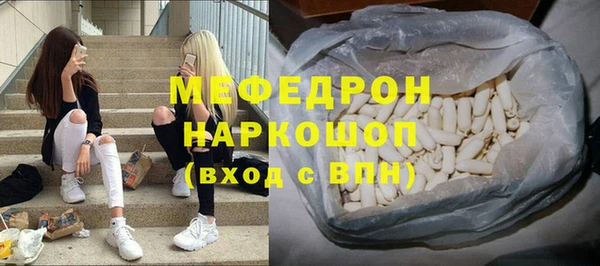 сатива Навашино