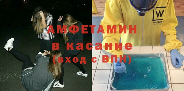 COCAINE Бердск