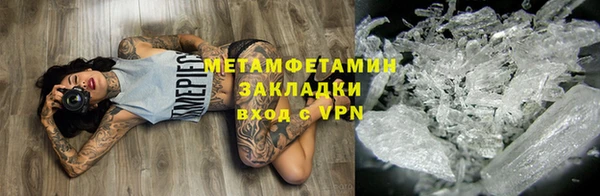 соль ск Надым