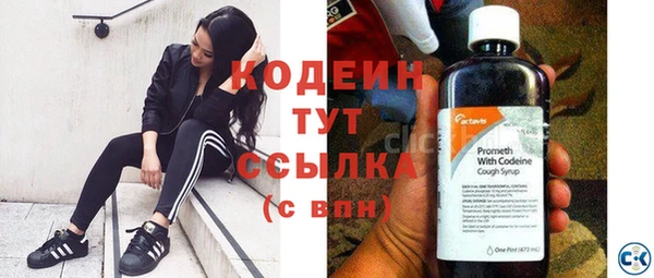 эйфоретик Нефтекумск