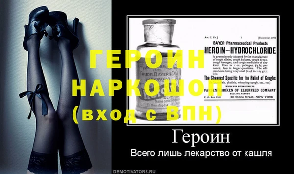 соль ск Надым