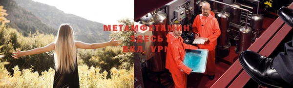 сатива Навашино