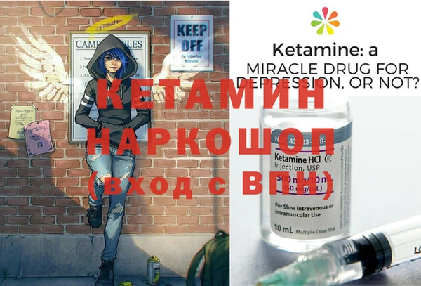 соль ск Надым