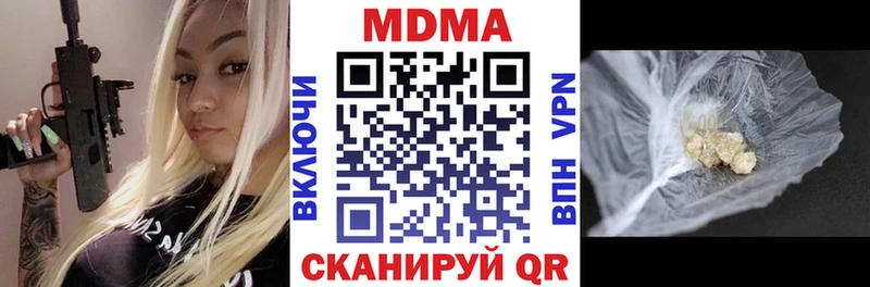 Купить где  Любим  MDMA кристаллы 