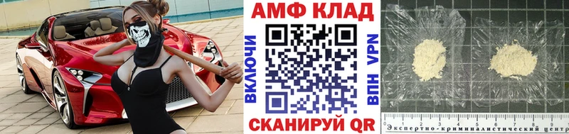 МЕТАМФЕТАМИН Methamphetamine  Купить где  Любим 