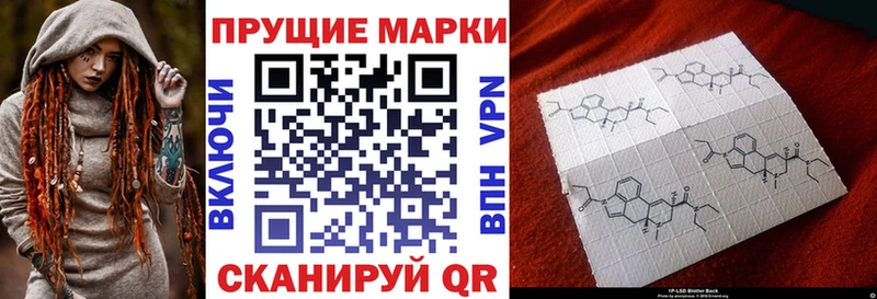 Купить Любим Наркотические марки 1500мкг